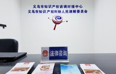 忍不住點(diǎn)贊！在義烏感受商標(biāo)注冊(cè)便利化改革成就