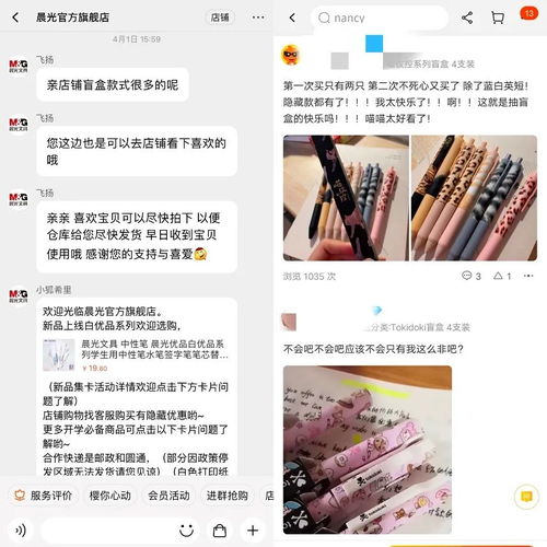 驚喜還是套路？央視暗訪揭文具盲盒亂象，律師解析消費(fèi)風(fēng)險(xiǎn)