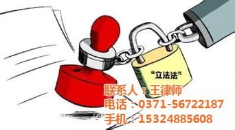 鄭州法律咨詢熱線 工程法律問題與貨物倉(cāng)儲(chǔ)服務(wù)的專業(yè)解答